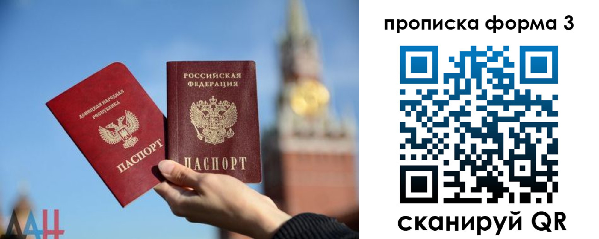 временная регистрация поиск в Камешково